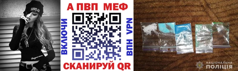 A PVP VHQ  как найти   Сухиничи 