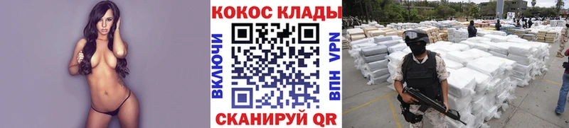 COCAIN Эквадор  Сухиничи 