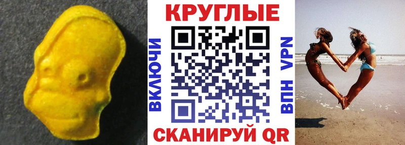 Экстази mix где купить Сухиничи