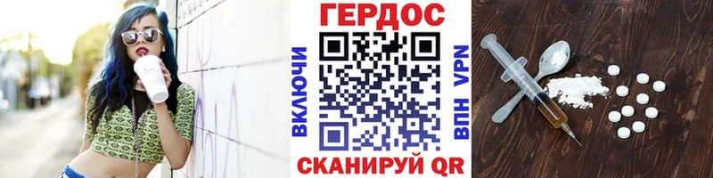 наркота  Сухиничи  Героин хмурый 