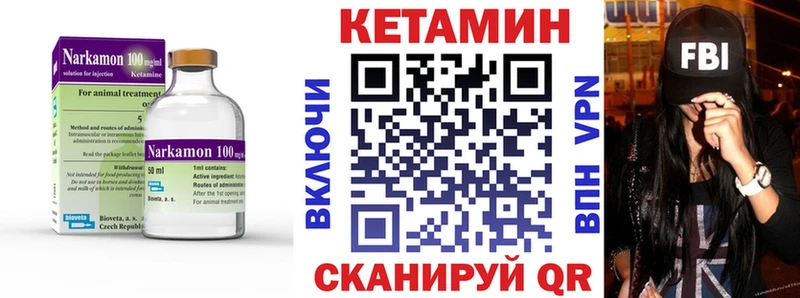 КЕТАМИН ketamine  Сухиничи 