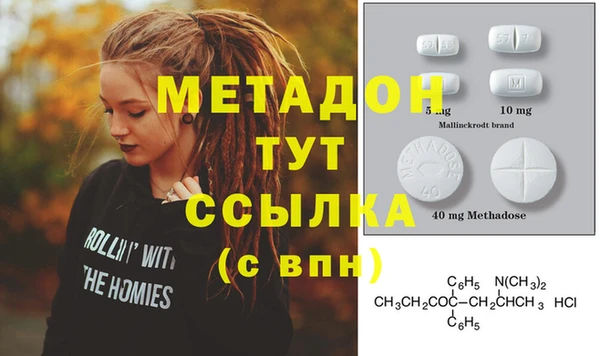 стафф Алексеевка