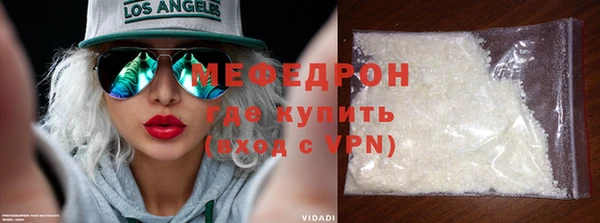 трава Абдулино