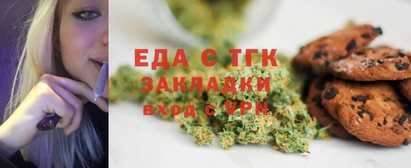 кокаин премиум Алексин