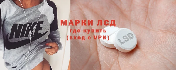 трава Абдулино