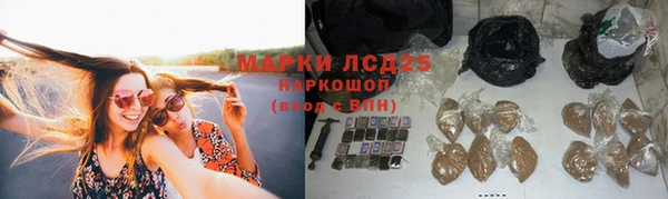 марихуана Абинск