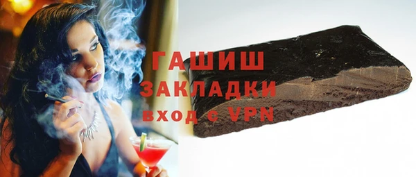 стафф Алексеевка