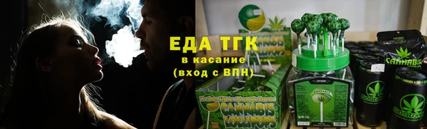 кокаин премиум Алексин