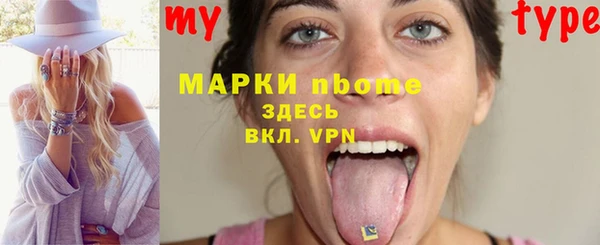 марихуана Абинск