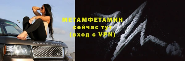 трава Абдулино