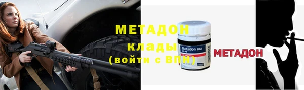 марихуана Абинск