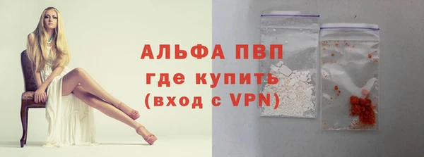 трава Абдулино