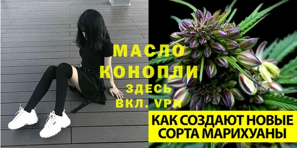 марихуана Абинск