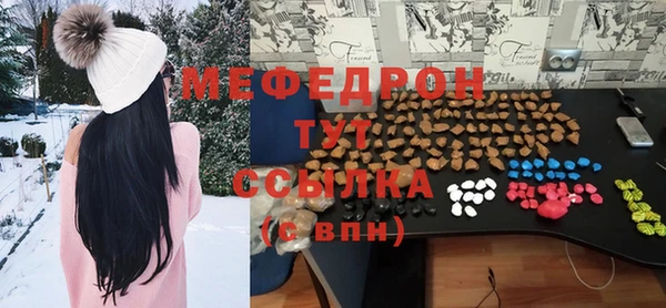 стафф Алексеевка