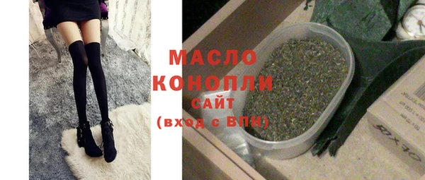 марихуана Абинск