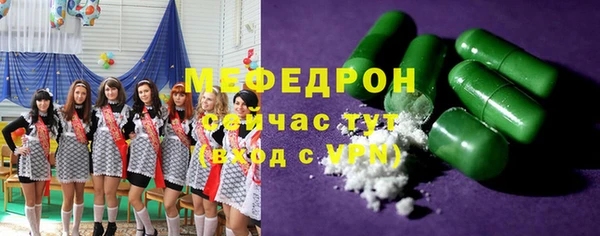 трава Абдулино
