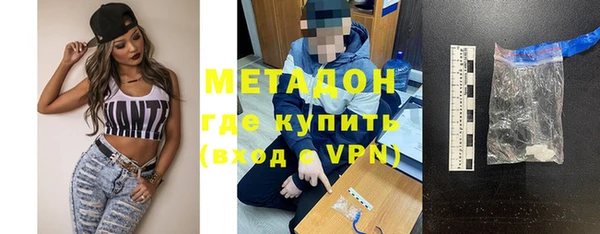 трава Абдулино