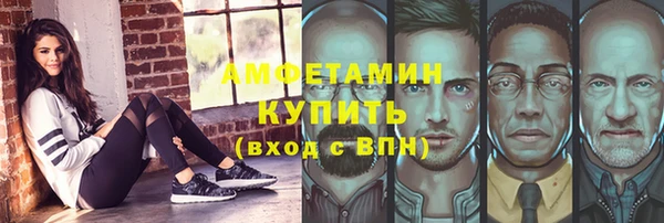 кокаин премиум Алексин