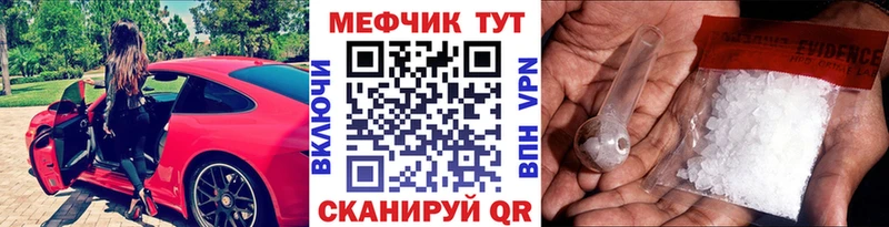 МЯУ-МЯУ mephedrone  где продают наркотики  ссылка на мегу как войти  Сухиничи 
