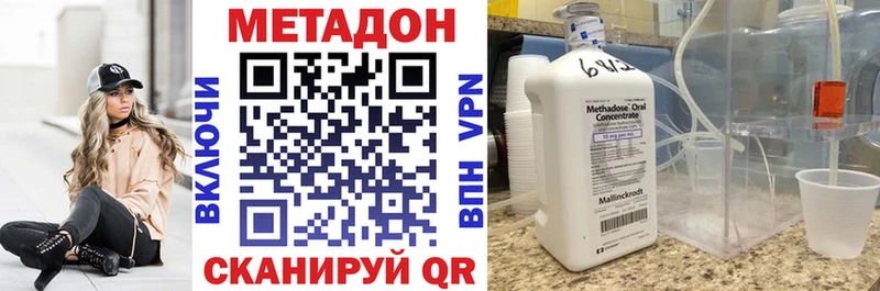 цена наркотик  KRAKEN сайт  Метадон мёд  Сухиничи 