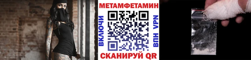 МЕТАМФЕТАМИН мет  Сухиничи 