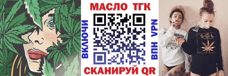 Дистиллят ТГК THC oil Сухиничи