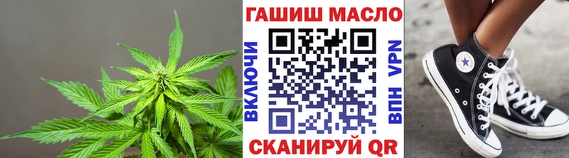 ТГК гашишное масло Сухиничи